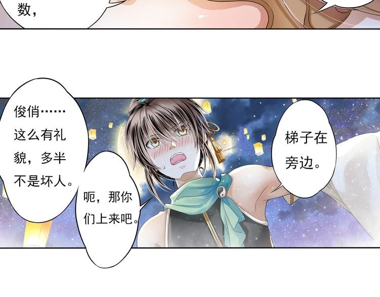 第八话 1