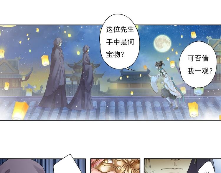 第八话 2