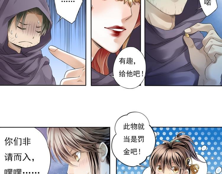 第八话 2