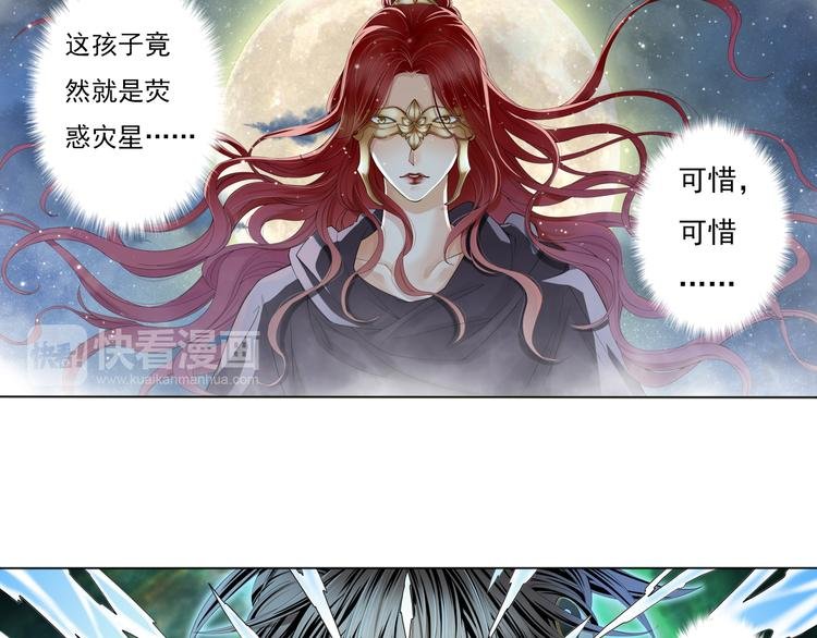 第八话 2