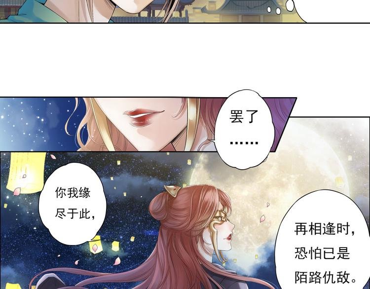 第八话 3