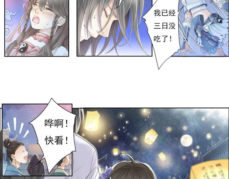 第八话 3
