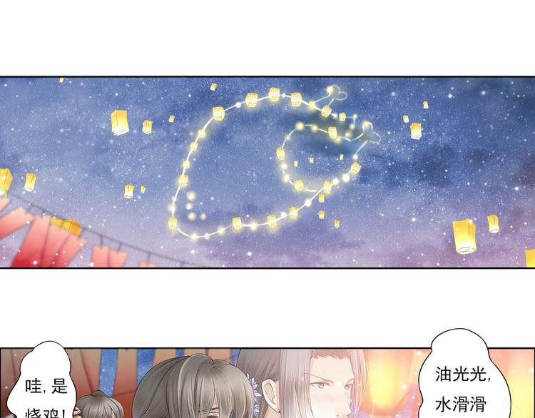 第八话 4