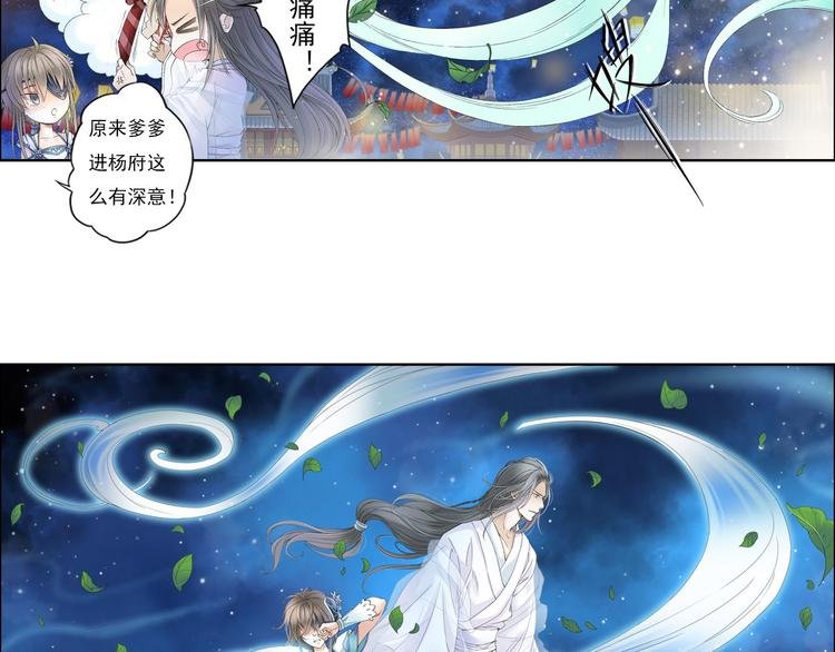 第八话 4