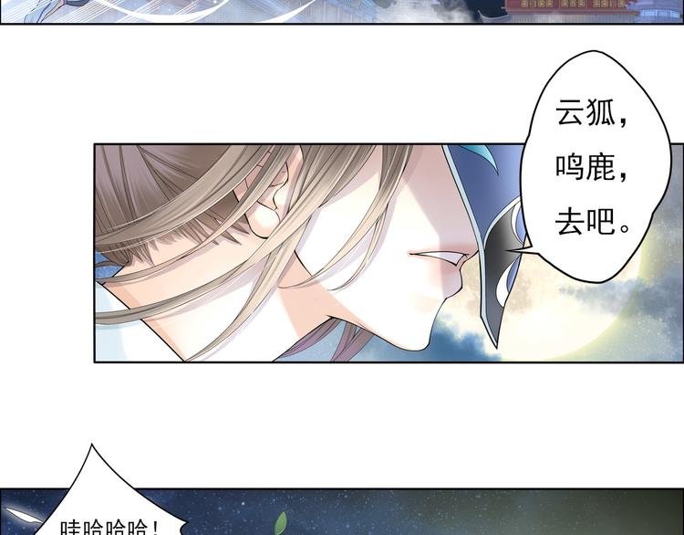 第八话 5
