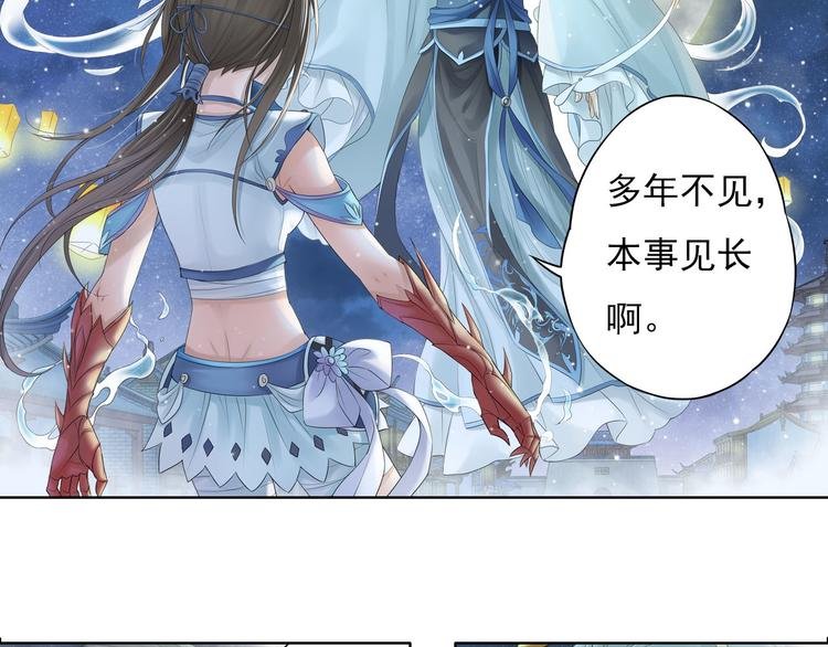 第八话 6