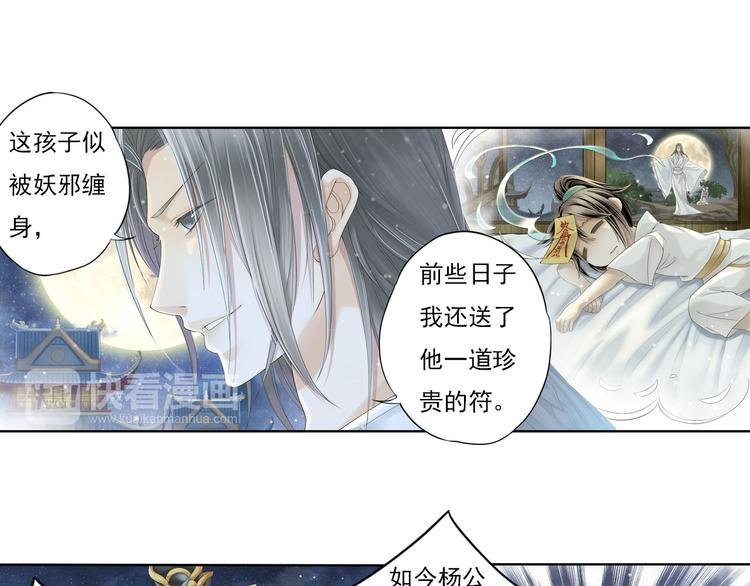 第八话 6