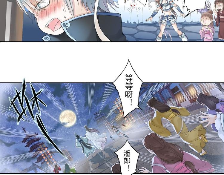 第八话 6