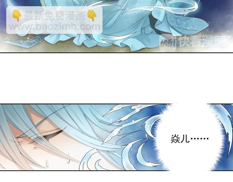 第八话 7
