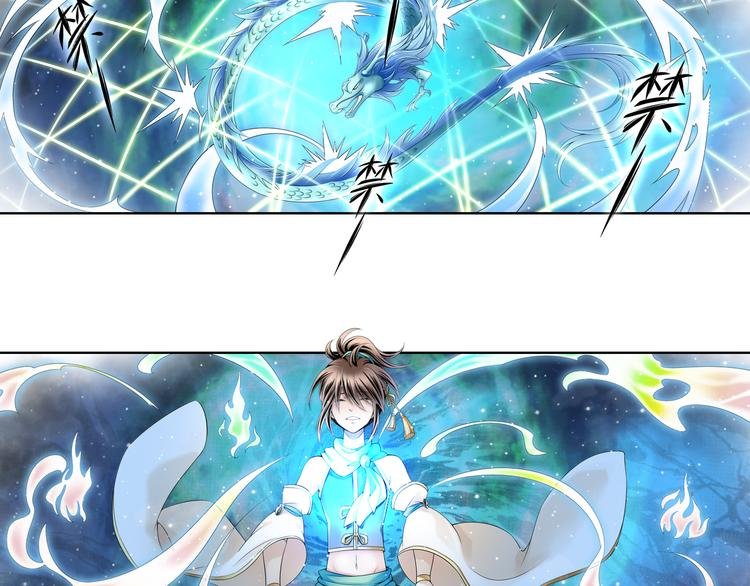 第八话 7