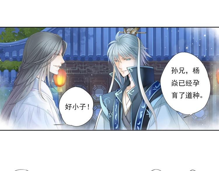 第八话 7