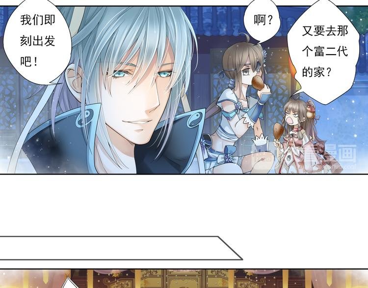 第八话 7