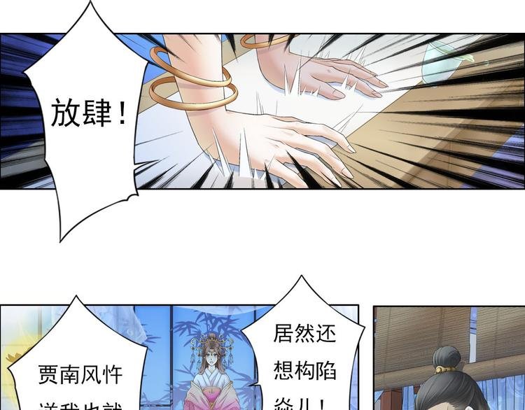 第八话 8