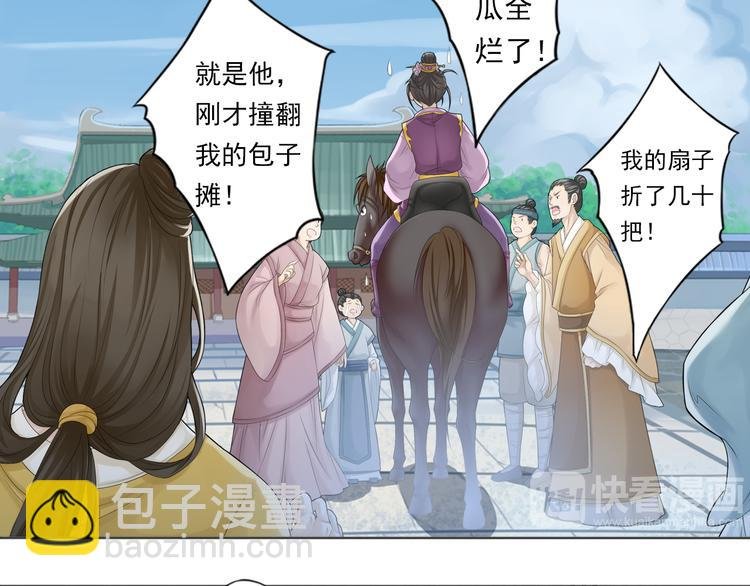第一话 1
