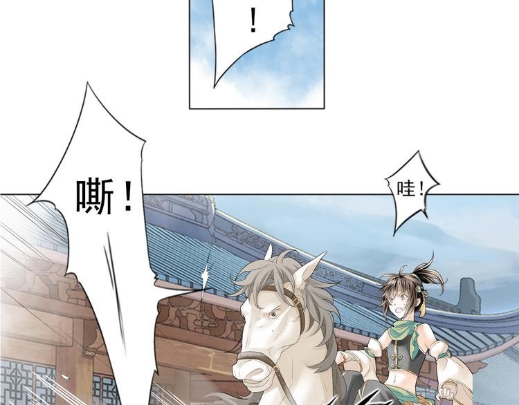 第一话 1