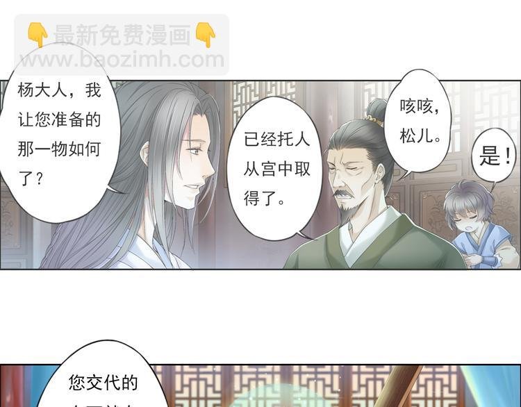 第九话 1