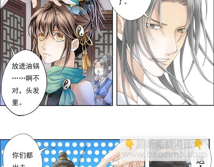 第九话 1