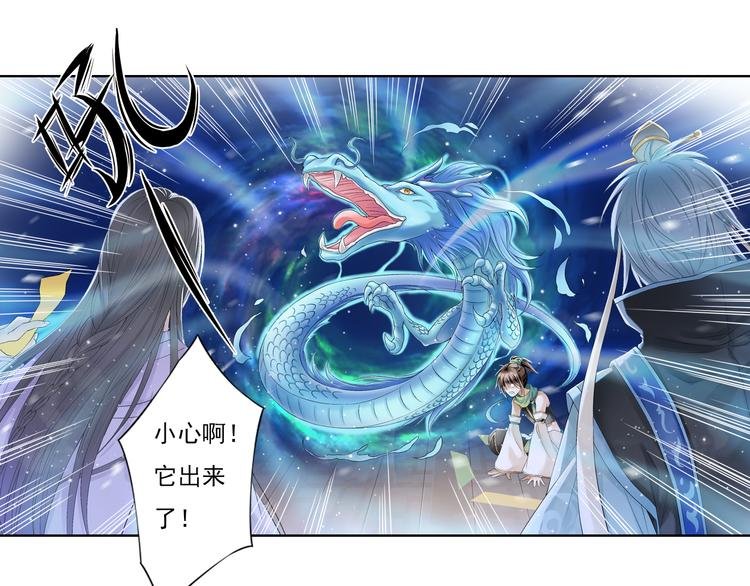 第九话 2