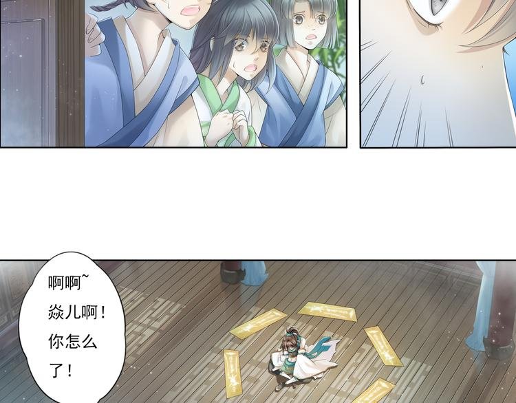 第九话 2