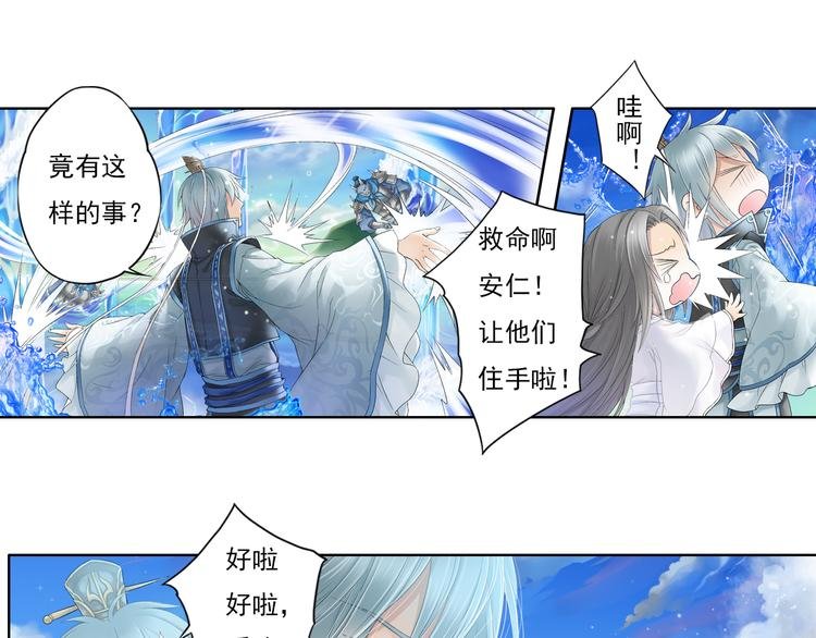 第九话 3