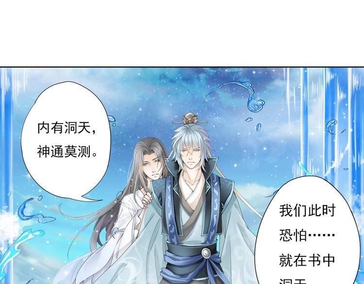 第九话 3