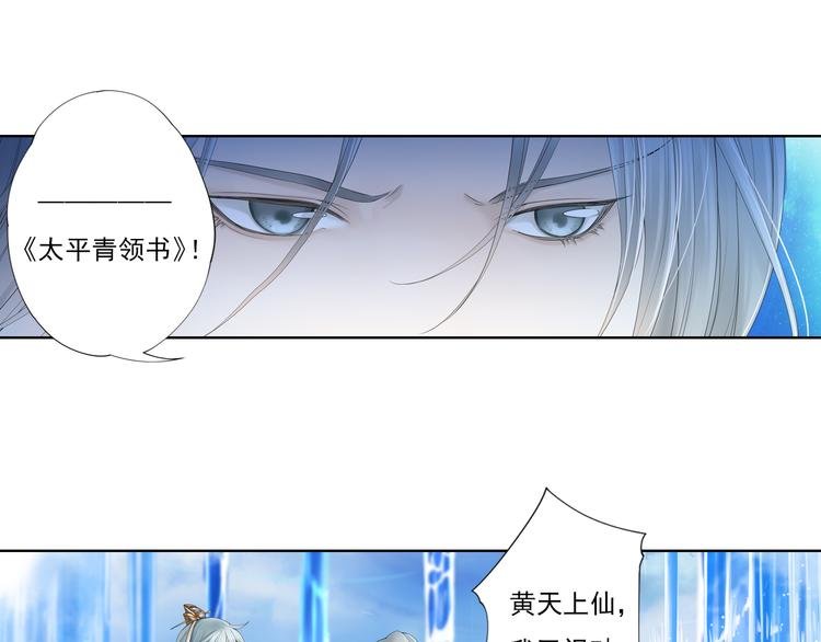 第九话 3