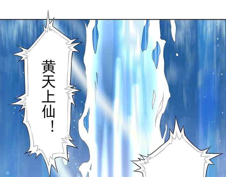 第九话 4