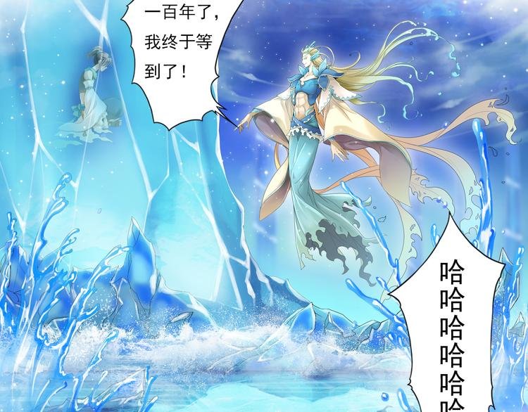 第九话 4