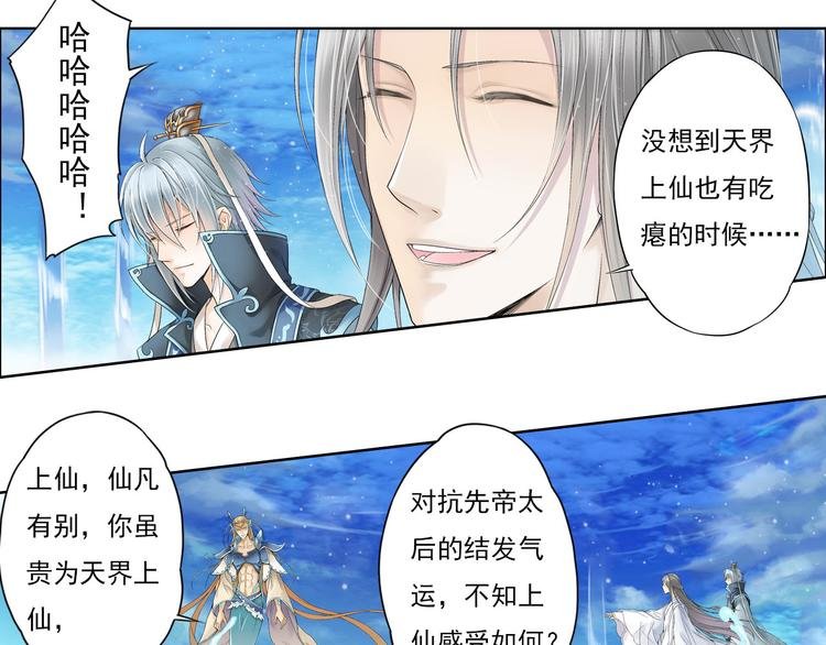 第九话 5