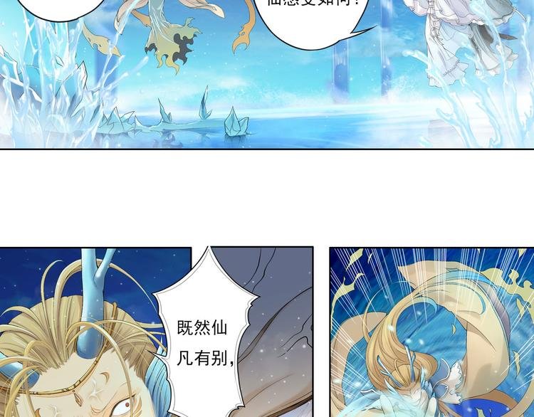 第九话 5