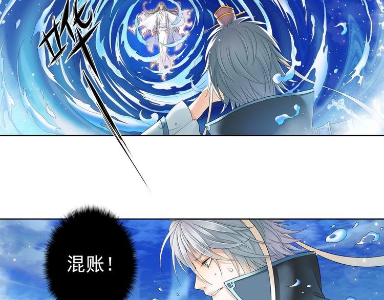 第九话 5