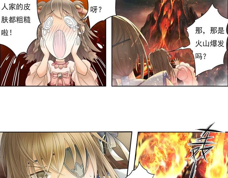 第九话 5