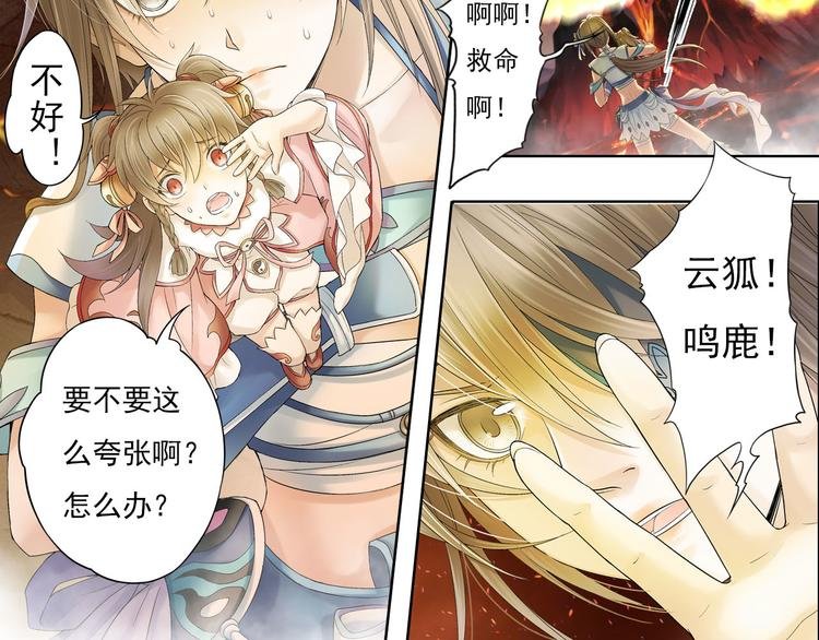 第九话 5