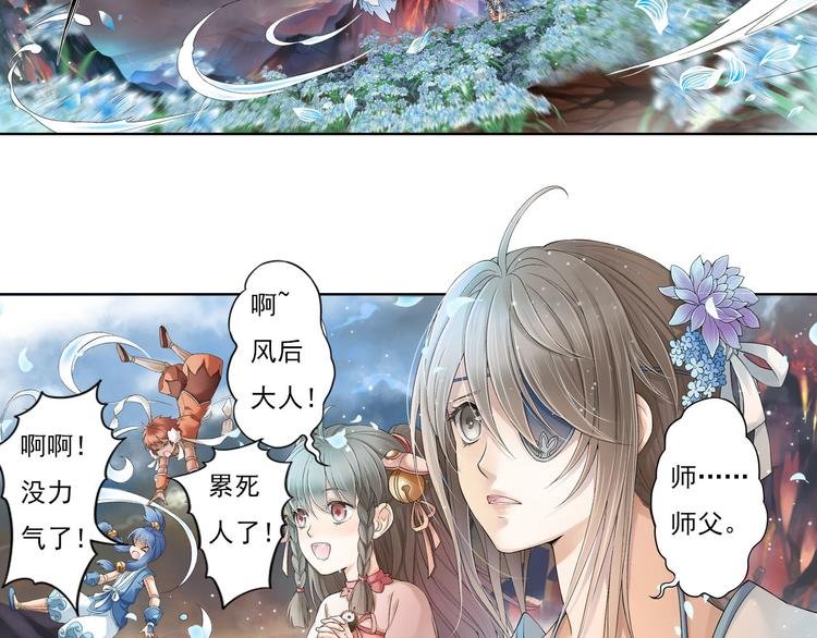 第九话 6