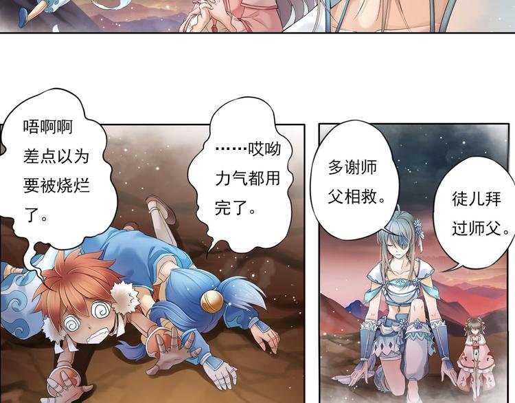 第九话 6