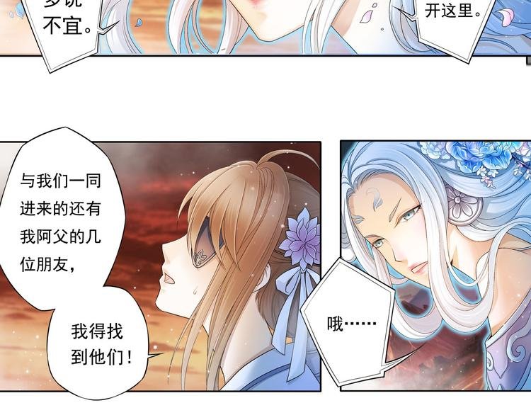 第九话 6