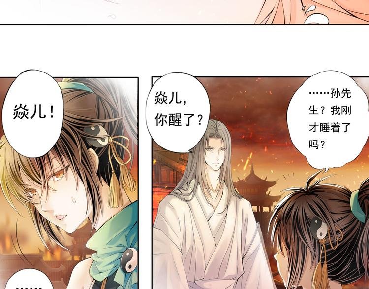 第九话 6