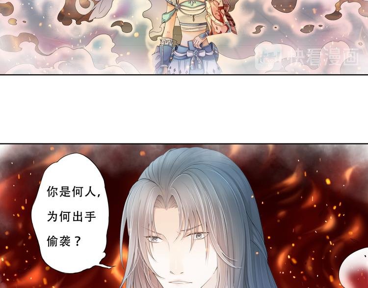 第九话 7