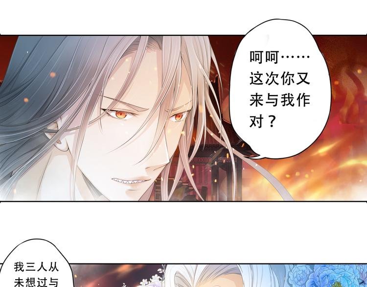 第九话 8