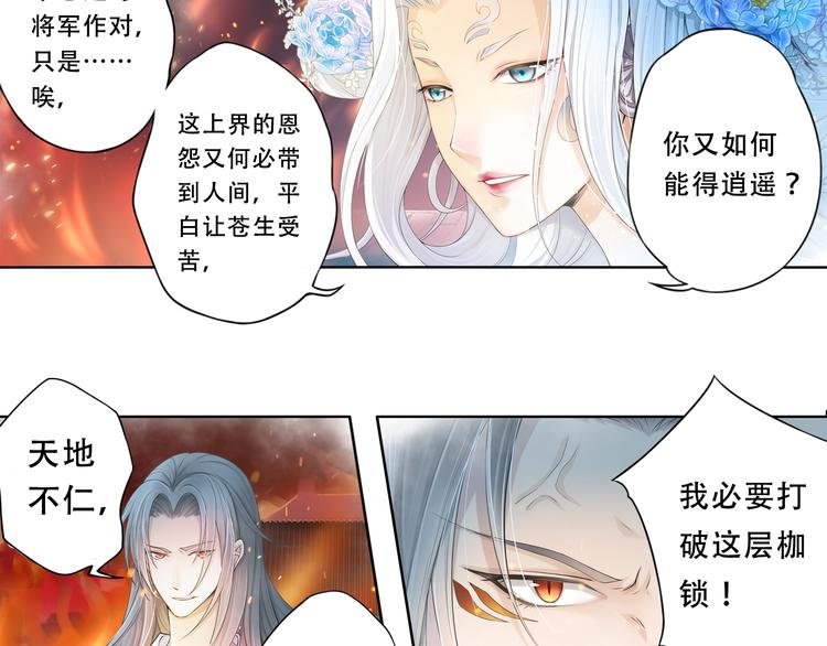 第九话 8