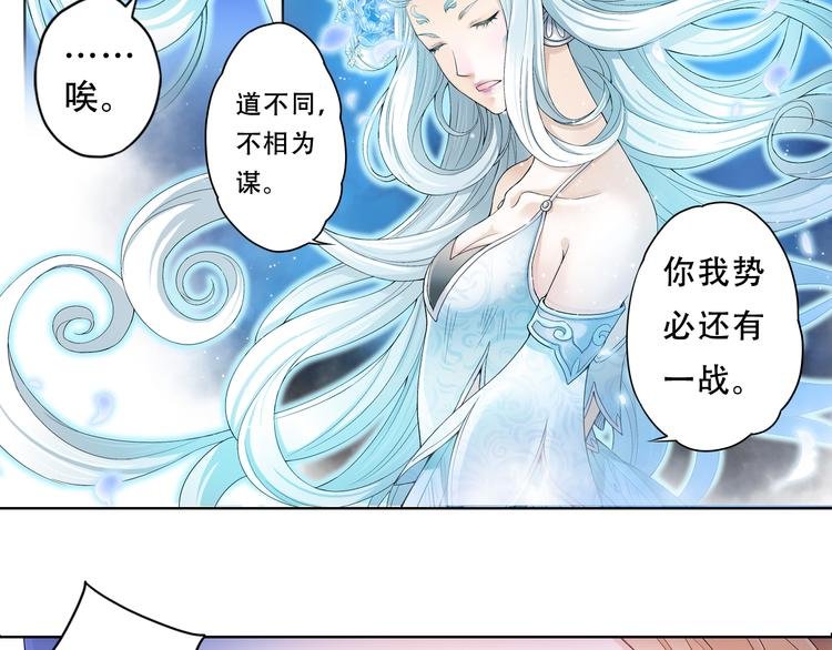 第九话 8