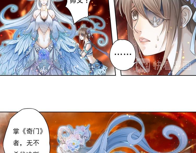 第九话 8