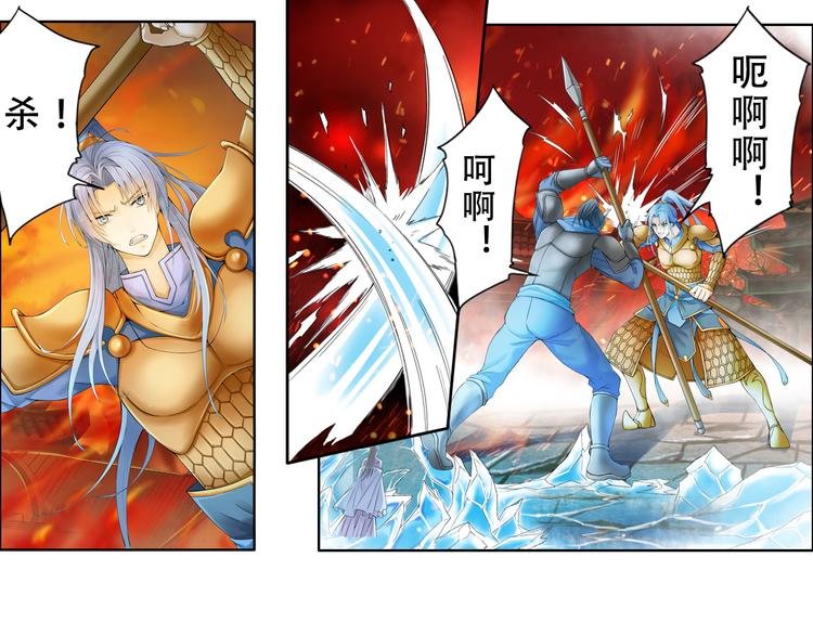 第九话 8