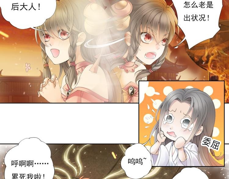 第九话 9