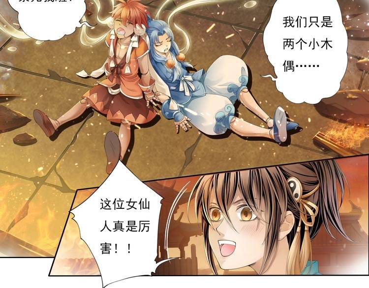 第九话 9