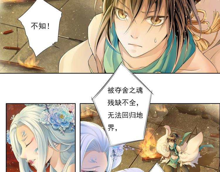 第九话 10