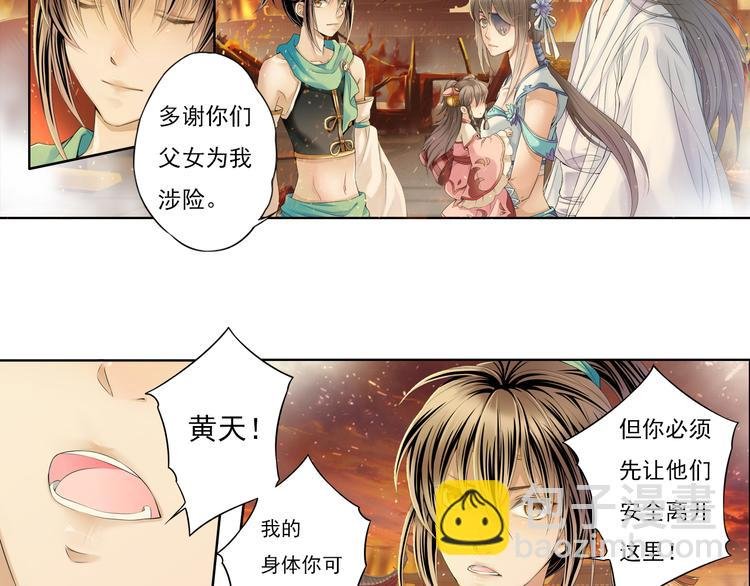 第九话 10