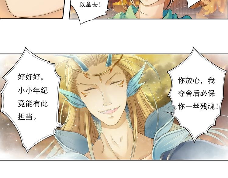 第九话 10