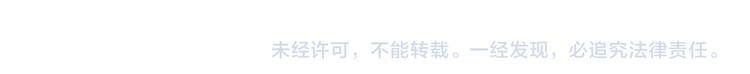 第九话 10