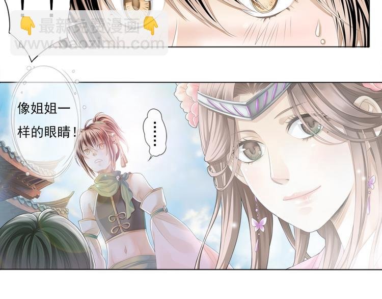 第一话 2